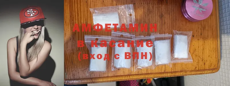 Amphetamine VHQ  KRAKEN зеркало  Бахчисарай  магазин   