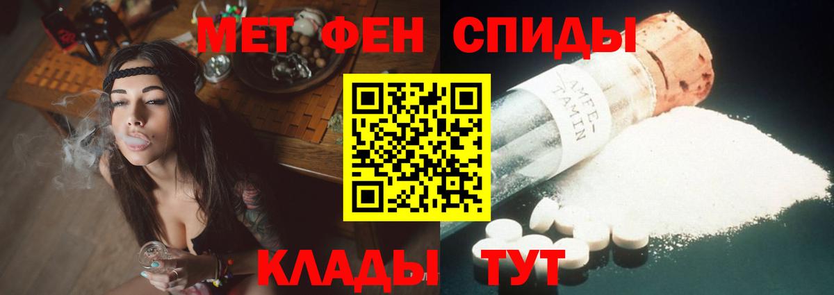 Amphetamine 98%  АМФ  АМФ  Бахчисарай 