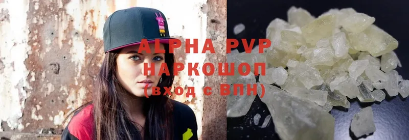 Alpha-PVP мука  Бахчисарай 