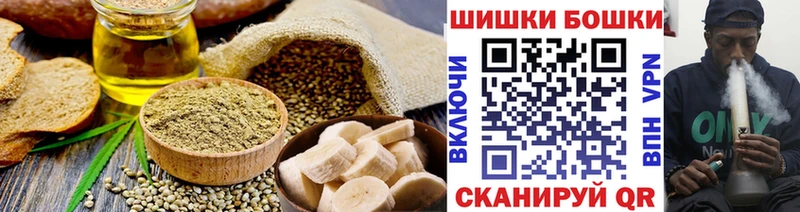 мега рабочий сайт  Бахчисарай  Печенье с ТГК конопля 