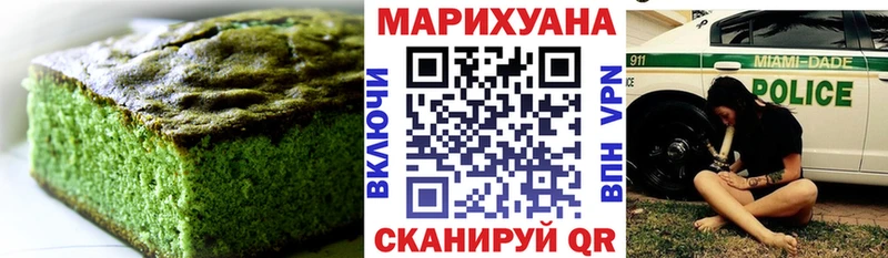 Cannafood конопля Бахчисарай
