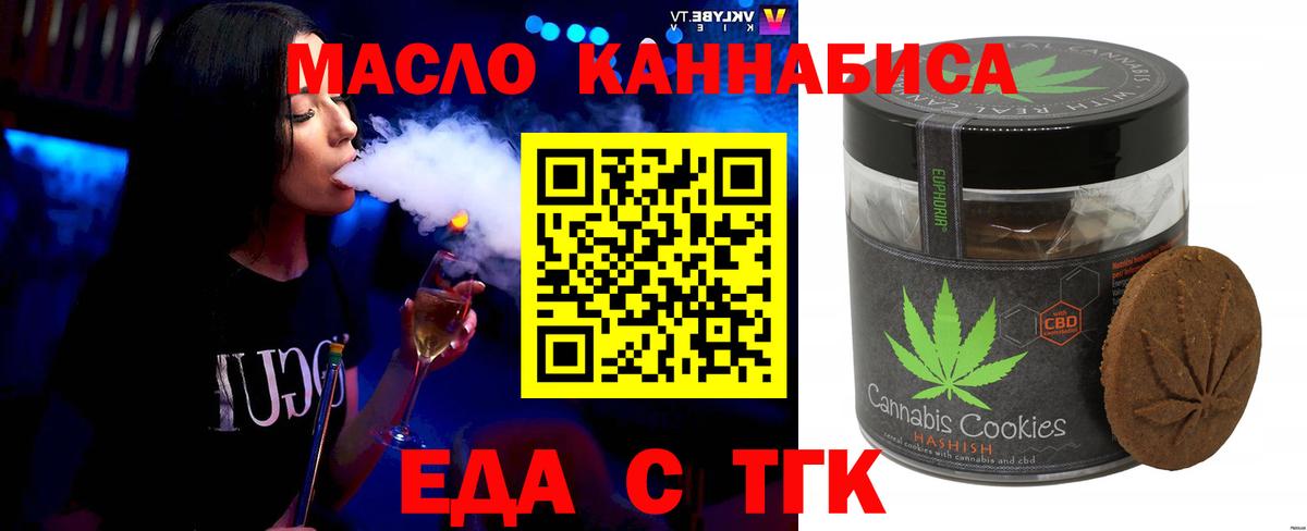 ГАШИШ Бахчисарай