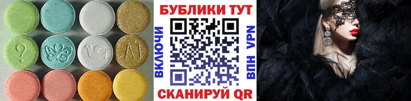 Экстази TESLA  Бахчисарай 