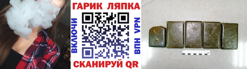 ГАШИШ Изолятор ОМГ ОМГ зеркало Бахчисарай