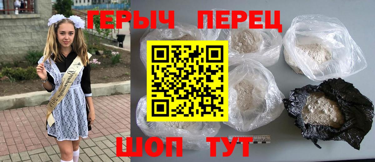 Гашиш  Каннабис  Cocaine  КЕТАМИН  Меф МЯУ МЯУ   Бахчисарай  ГАШИШ  MDMA  Купить наркотики цена  МЕФ кристаллы  Alpha-PVP СК кристаллы 