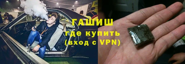 стафф Пестово