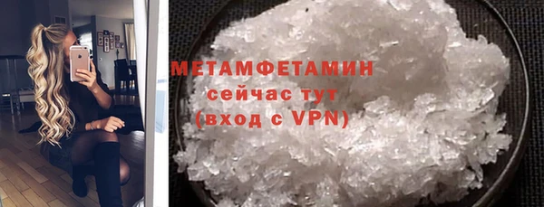 гидра Пересвет