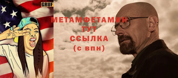 стафф Пестово