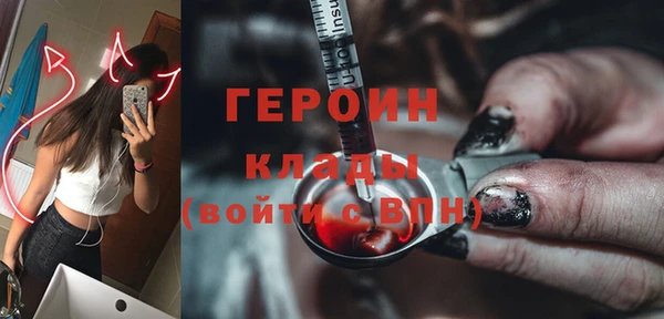 дурь Переславль-Залесский