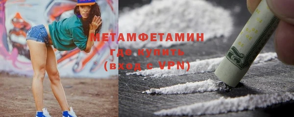 стафф Пестово