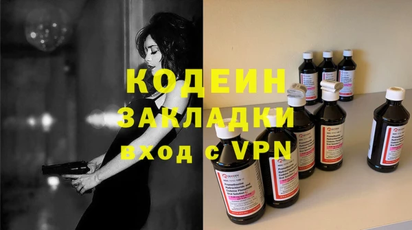 меф Осташков