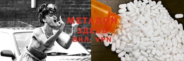 гидра Пересвет