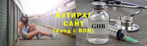 дурь Переславль-Залесский