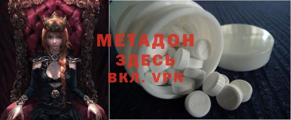 стафф Пестово