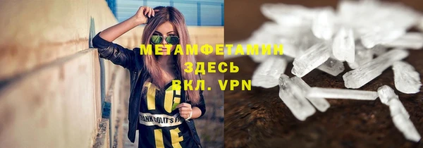 скорость mdpv Вязники