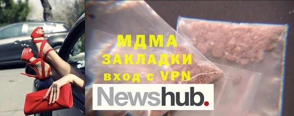 гидра Пересвет