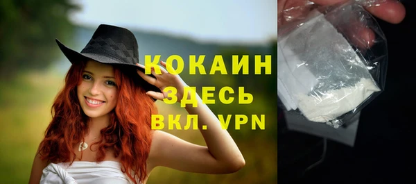 стафф Пестово