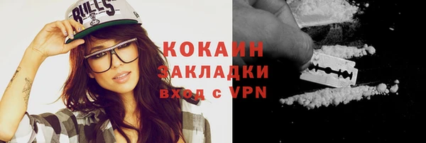 стафф Пестово