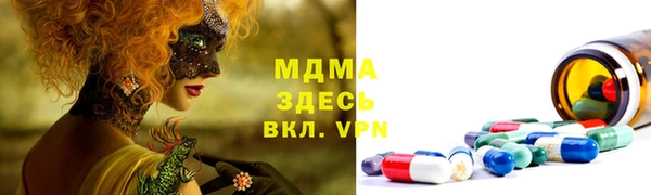 скорость mdpv Вязники