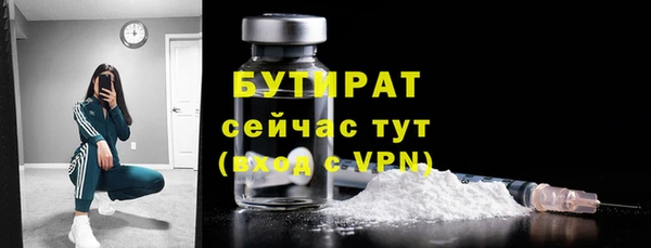 стафф Пестово