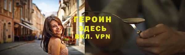 гидра Пересвет
