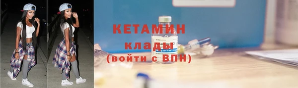 дурь Переславль-Залесский