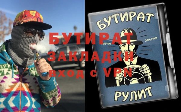 стафф Пестово