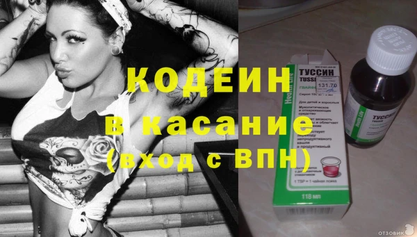 стафф Пестово