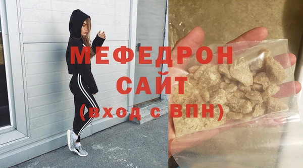 дурь Переславль-Залесский