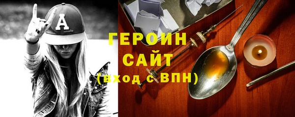 стафф Пестово