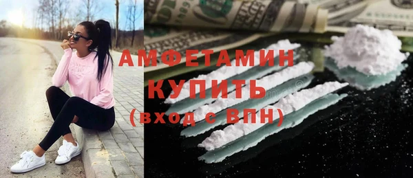 стафф Пестово