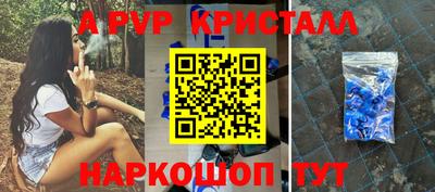 таблы Аргун