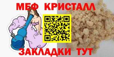 MDMA Апшеронск
