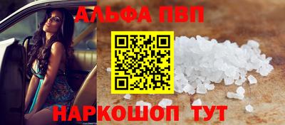 герыч Апшеронск