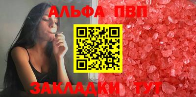 таблы Аргун