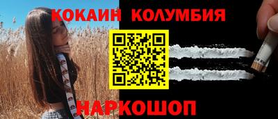MDMA Апшеронск