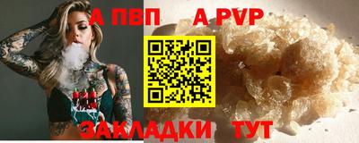 гидра Апрелевка