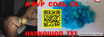 гидра Апрелевка