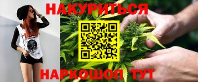 MDMA Апшеронск