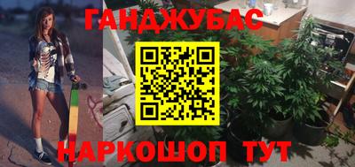 MDMA Апшеронск