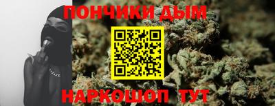 MDMA Апшеронск