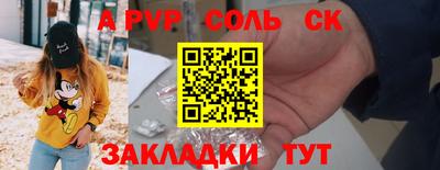 герыч Апшеронск