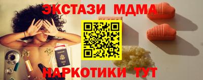 таблы Аргун