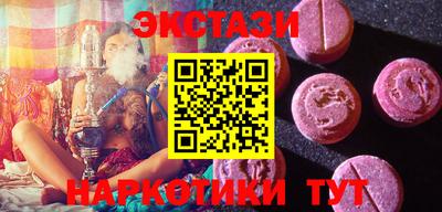 MDMA Апшеронск