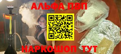 гидра Апрелевка