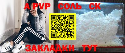 таблы Аргун
