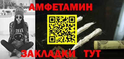 MDMA Апшеронск