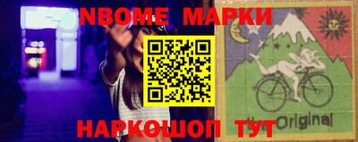 герыч Апшеронск