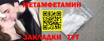 MDMA Апшеронск