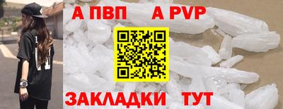 MDMA Апшеронск